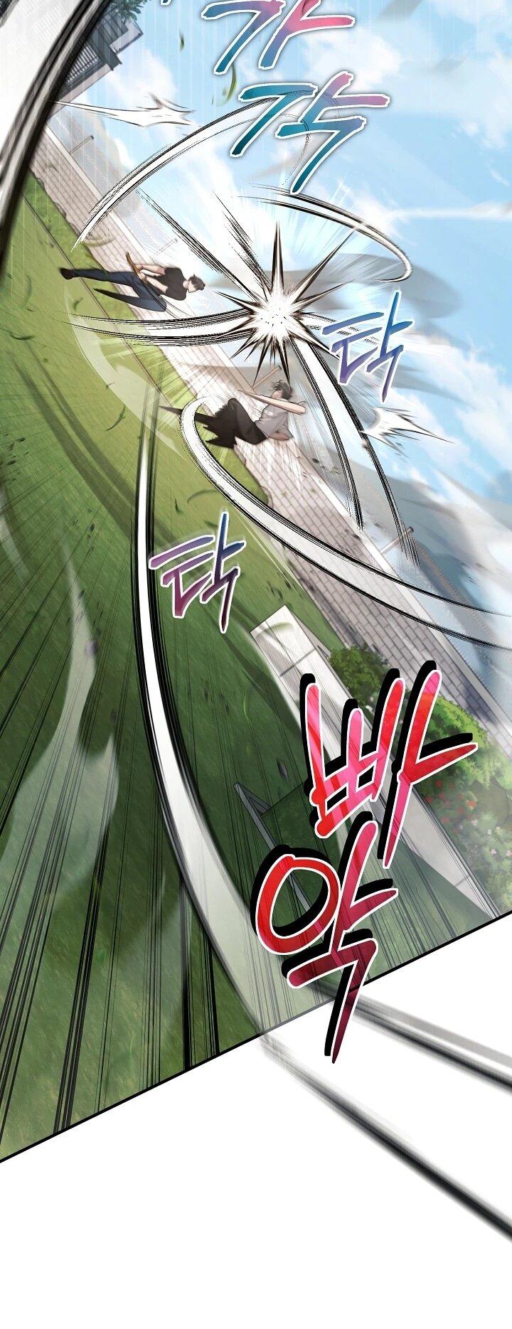 Манга Я спасу мир и уйду на пенсию - Глава 55 Страница 45