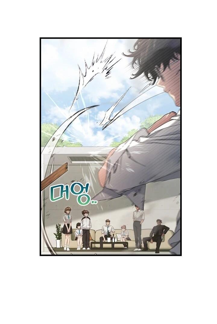 Манга Я спасу мир и уйду на пенсию - Глава 55 Страница 46