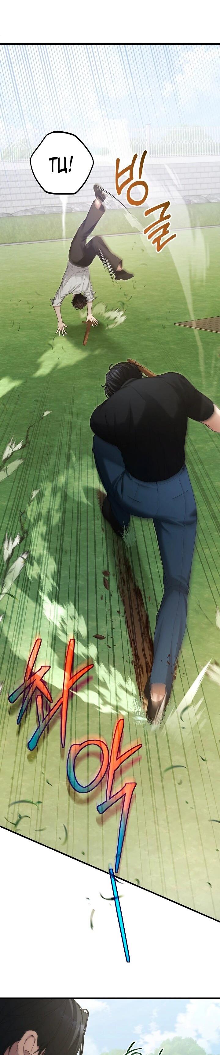 Манга Я спасу мир и уйду на пенсию - Глава 55 Страница 33