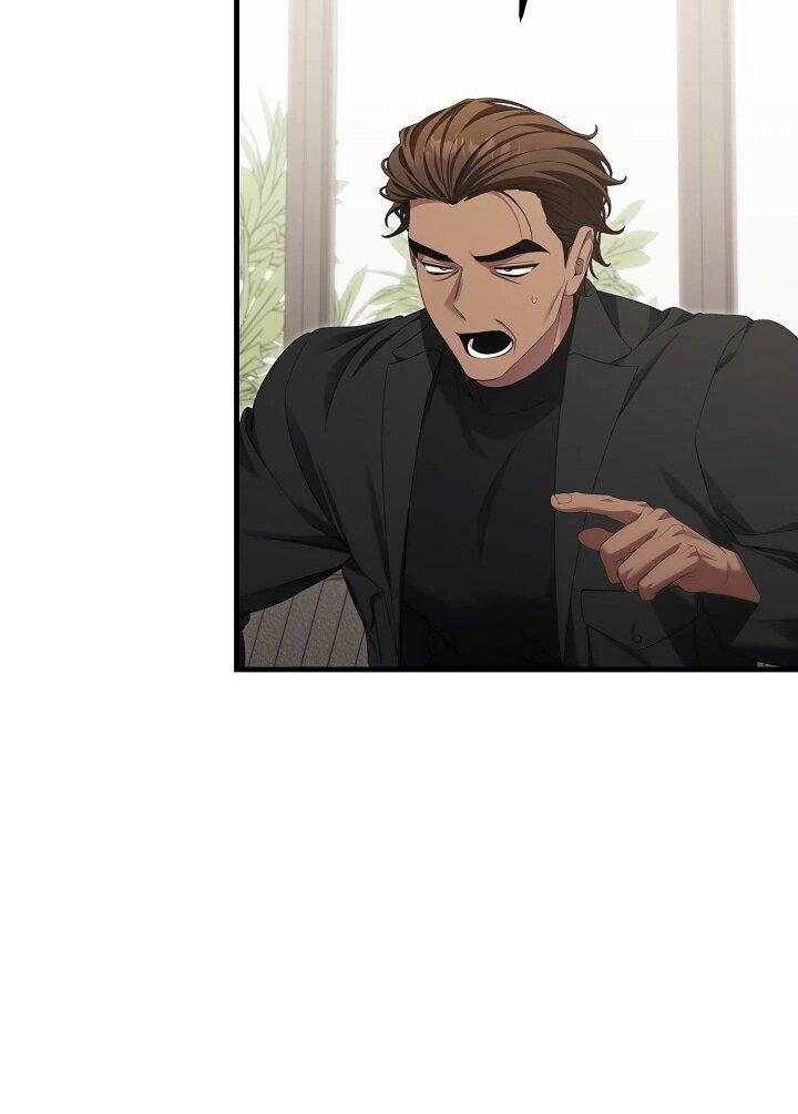 Манга Я спасу мир и уйду на пенсию - Глава 55 Страница 18