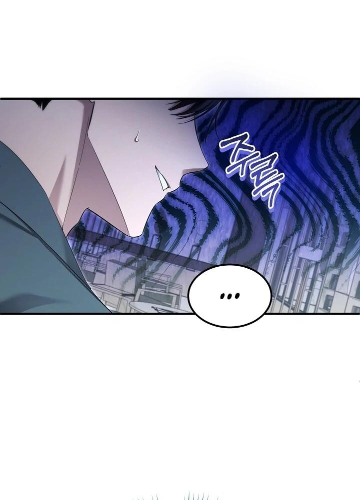 Манга Я спасу мир и уйду на пенсию - Глава 54 Страница 29