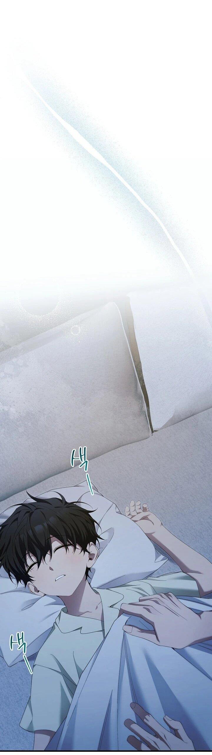 Манга Я спасу мир и уйду на пенсию - Глава 56 Страница 45