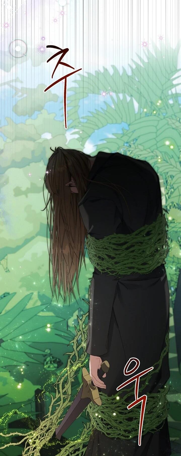 Манга Я спасу мир и уйду на пенсию - Глава 58 Страница 28