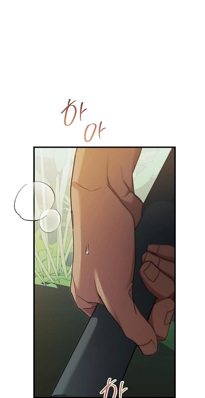 Манга Я спасу мир и уйду на пенсию - Глава 58 Страница 47