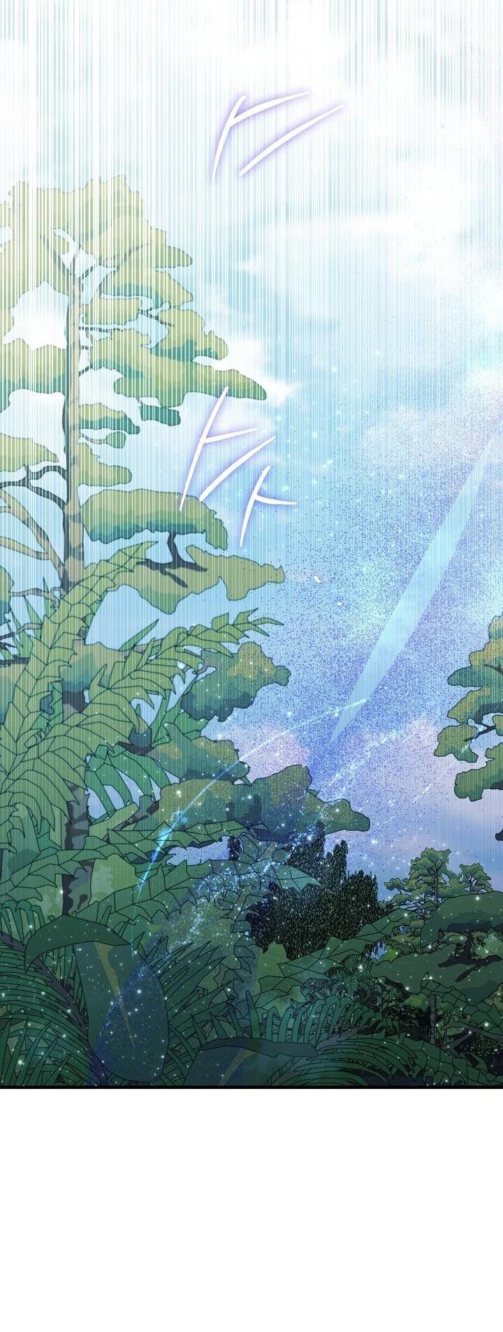 Манга Я спасу мир и уйду на пенсию - Глава 58 Страница 46