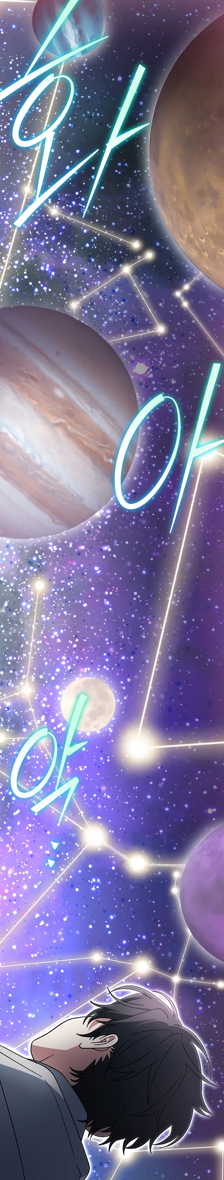 Манга Гениальный тренер боевых искусств - Глава 86 Страница 29