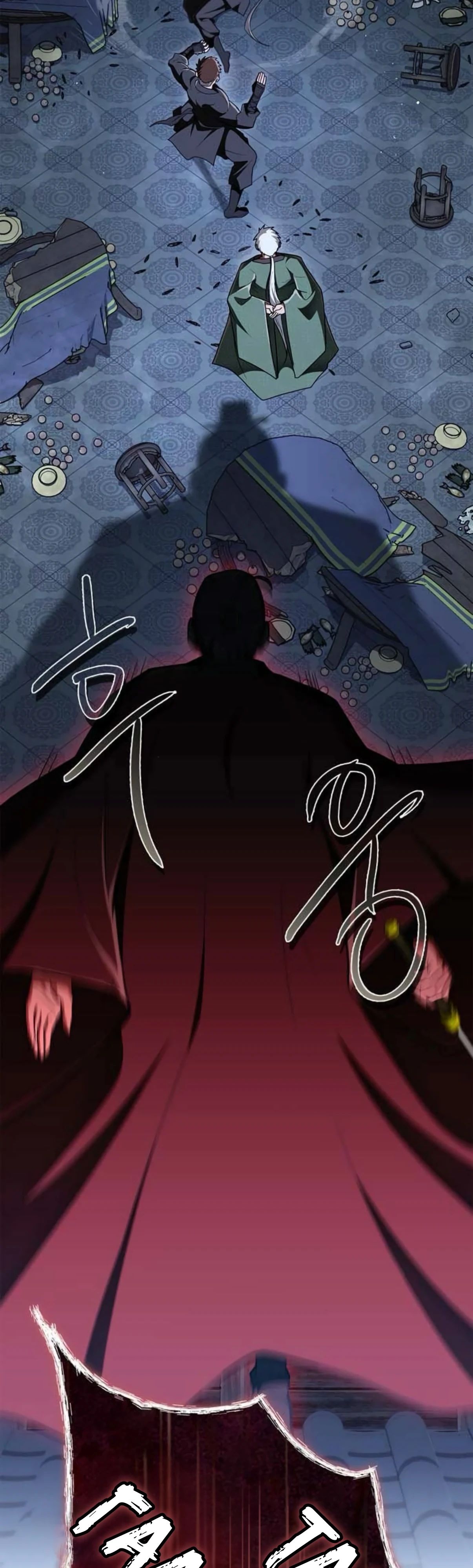 Манга Гениальный тренер боевых искусств - Глава 87 Страница 13