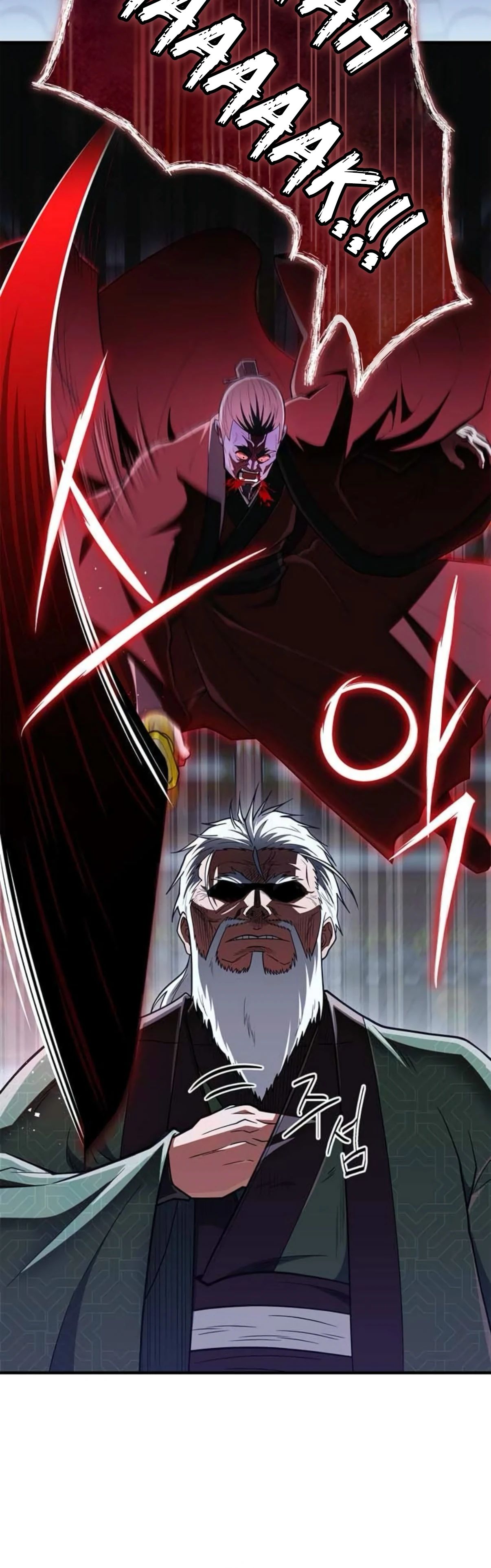 Манга Гениальный тренер боевых искусств - Глава 87 Страница 14