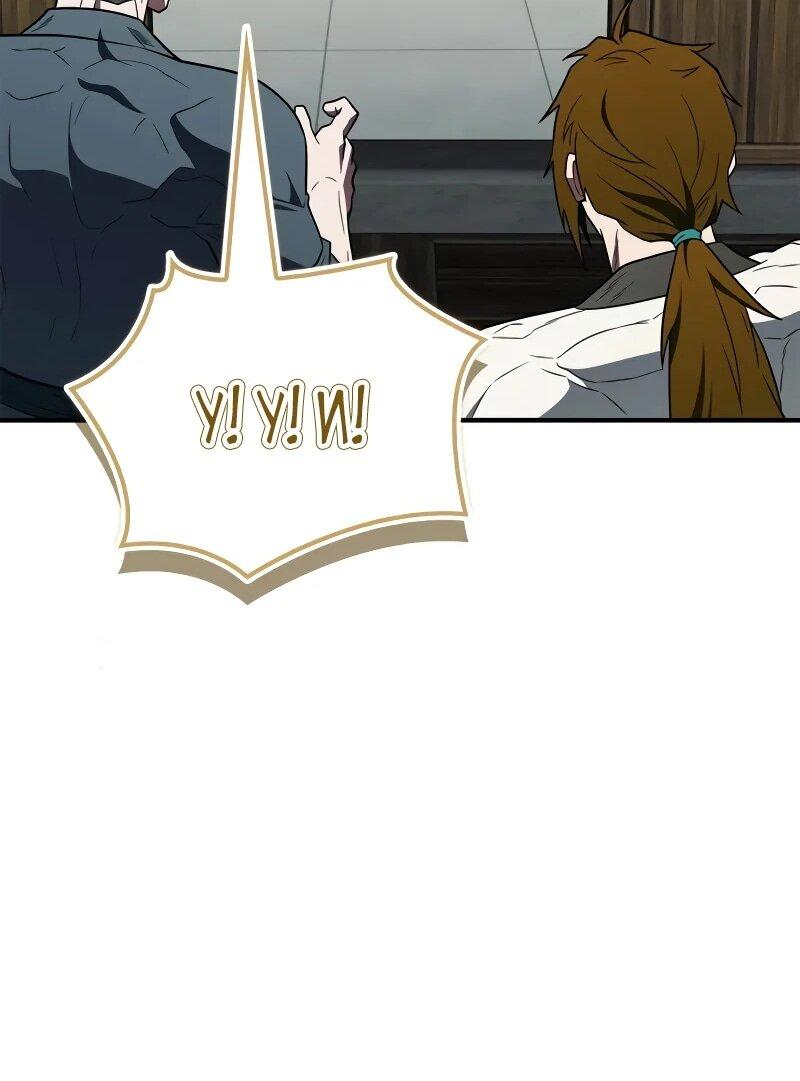 Манга Гениальный тренер боевых искусств - Глава 102 Страница 17