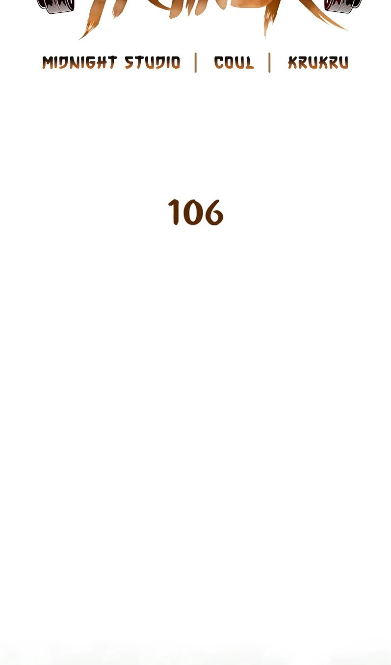 Манга Гениальный тренер боевых искусств - Глава 106 Страница 10