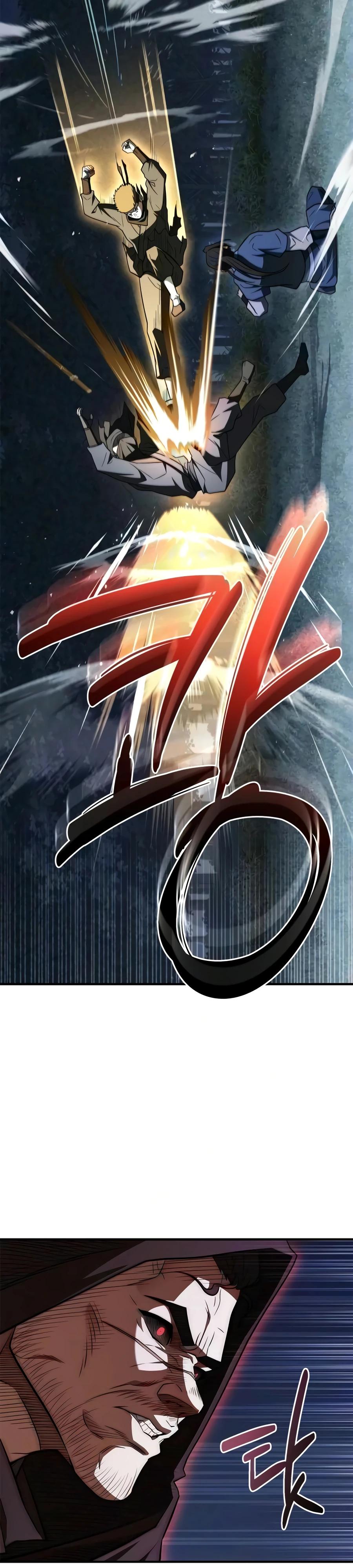 Манга Гениальный тренер боевых искусств - Глава 112 Страница 16