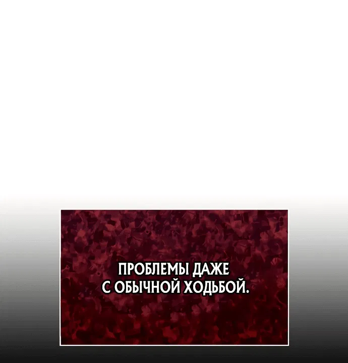 Манга Гениальный тренер боевых искусств - Глава 1 Страница 9