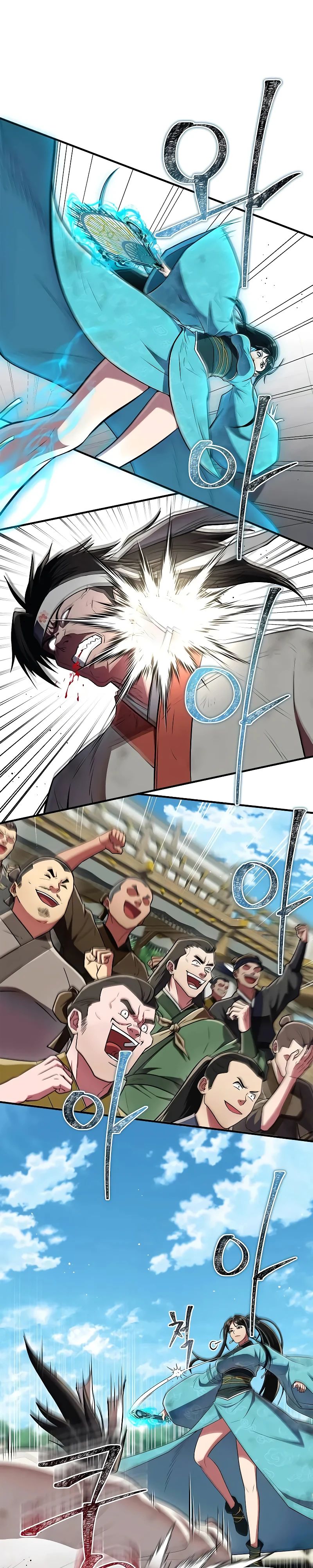 Манга Гениальный тренер боевых искусств - Глава 73 Страница 23