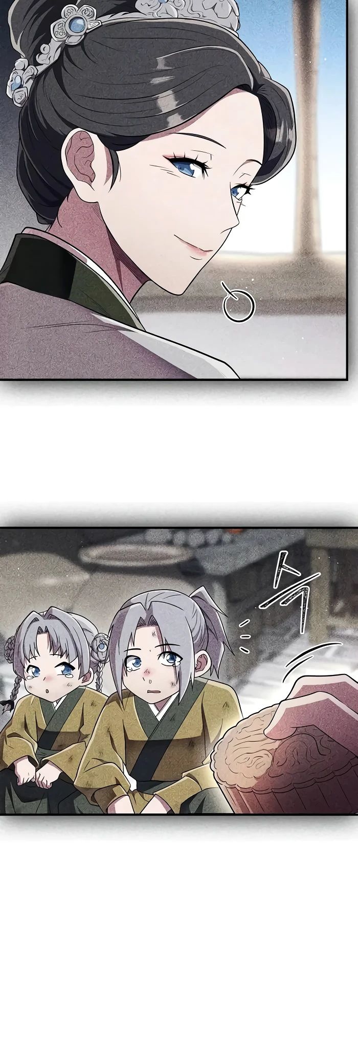 Манга Гениальный тренер боевых искусств - Глава 72 Страница 37