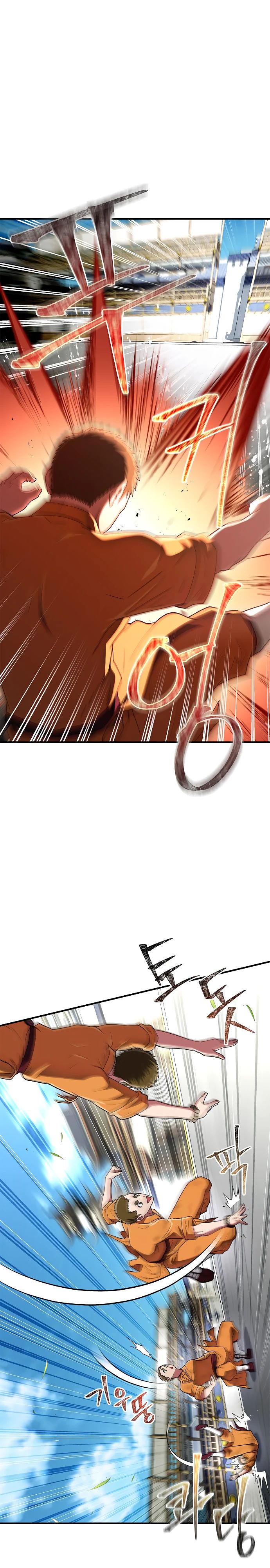 Манга Гениальный тренер боевых искусств - Глава 75 Страница 26