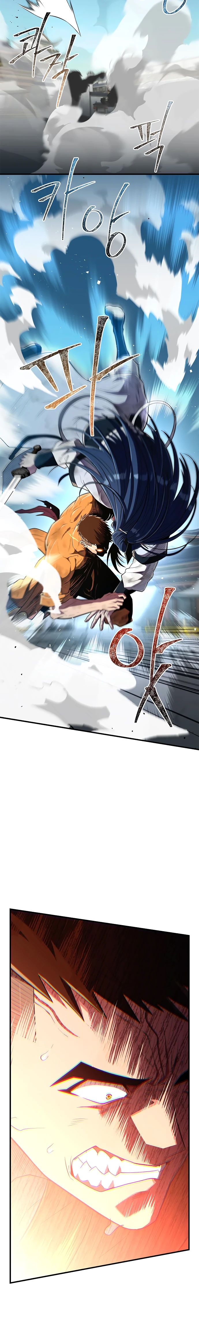 Манга Гениальный тренер боевых искусств - Глава 77 Страница 22