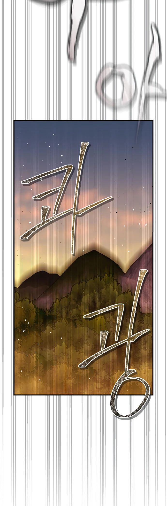 Манга Гениальный тренер боевых искусств - Глава 79 Страница 30