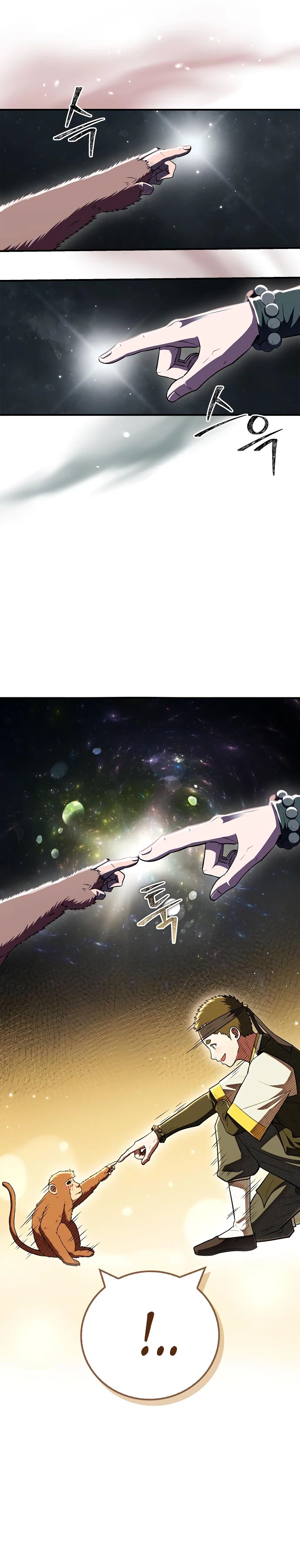 Манга Гениальный тренер боевых искусств - Глава 79 Страница 17