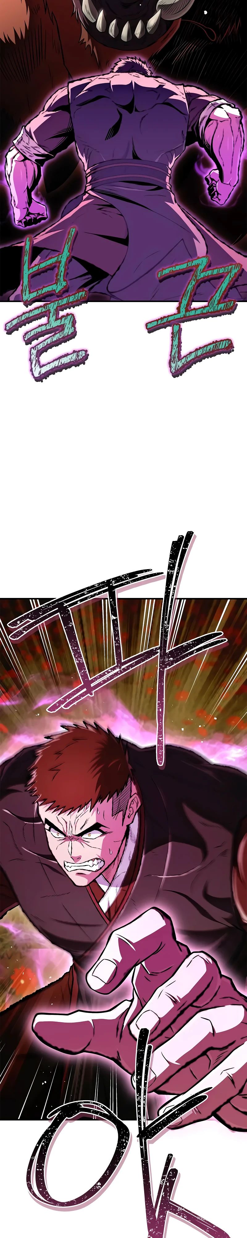 Манга Гениальный тренер боевых искусств - Глава 80 Страница 7