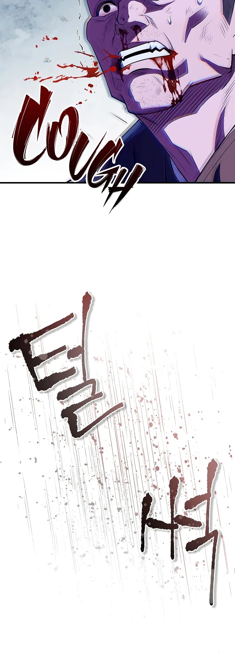 Манга Гениальный тренер боевых искусств - Глава 81 Страница 25