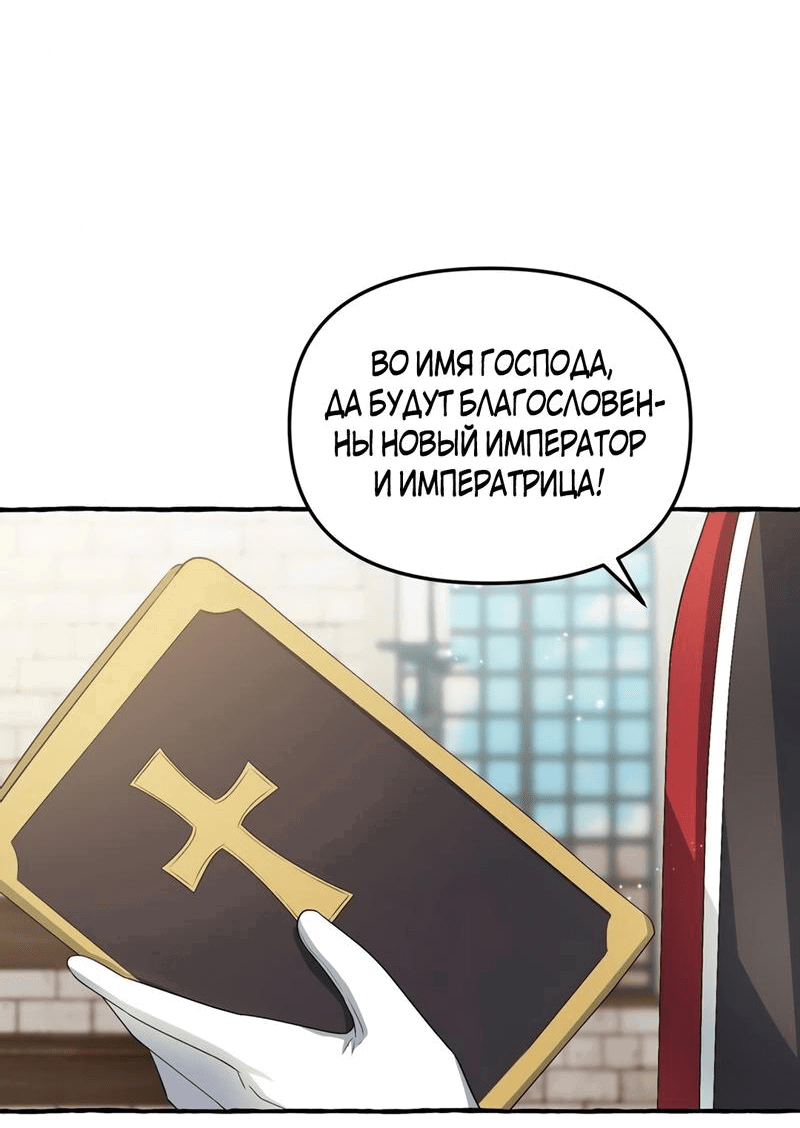 Манга Мы до сих пор любим друг друга? - Глава 52 Страница 36