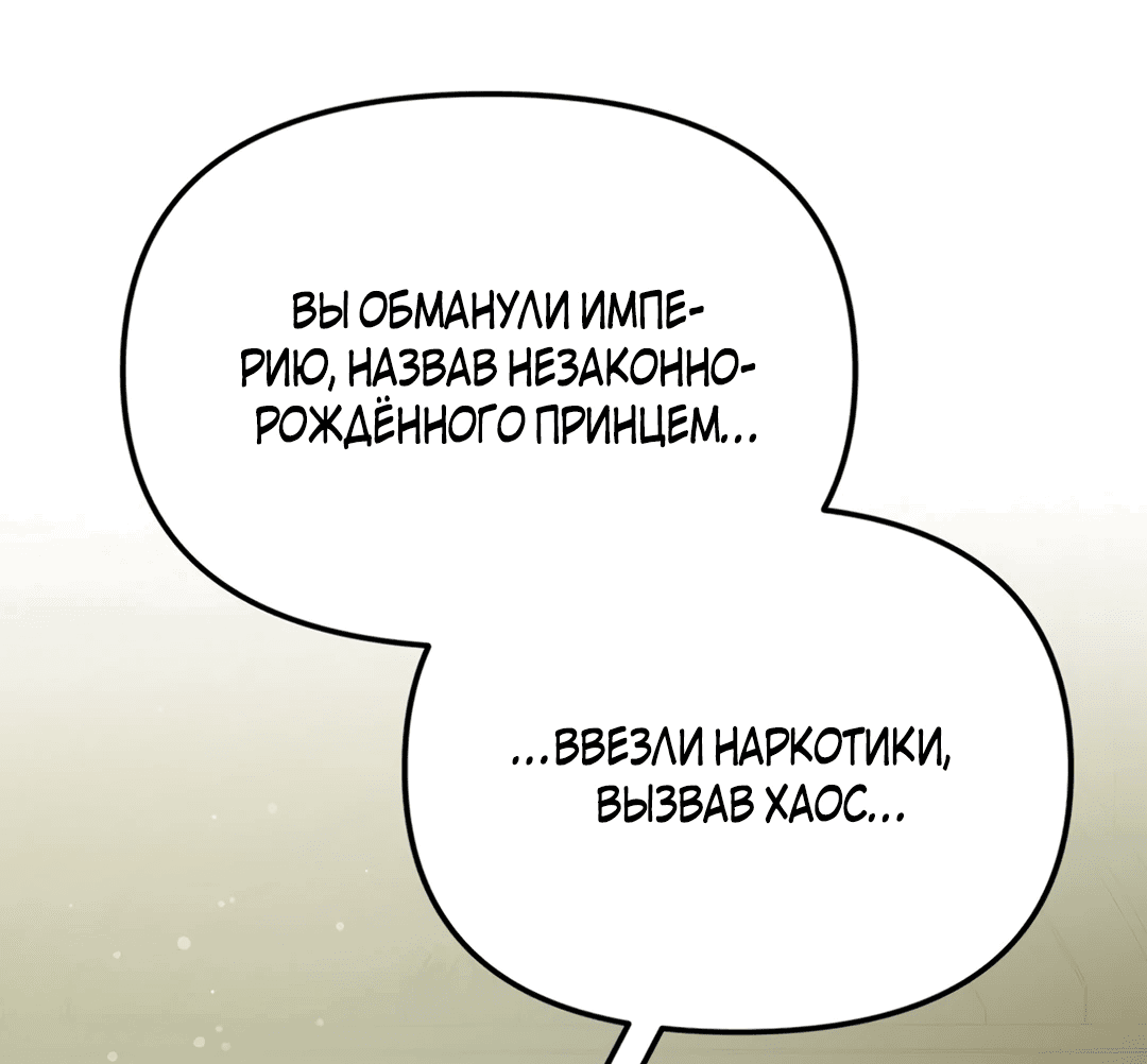 Манга Мы до сих пор любим друг друга? - Глава 63 Страница 46