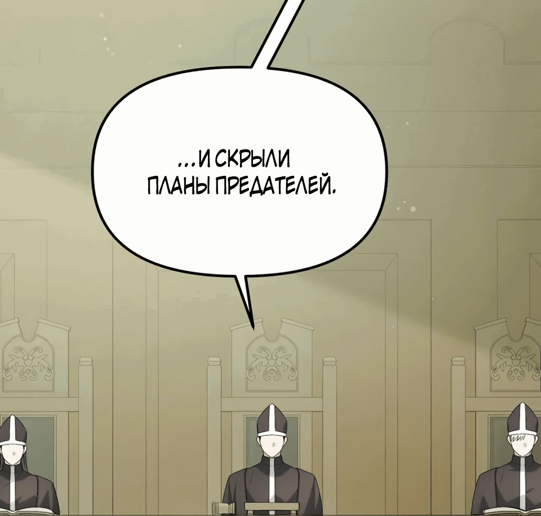Манга Мы до сих пор любим друг друга? - Глава 63 Страница 47