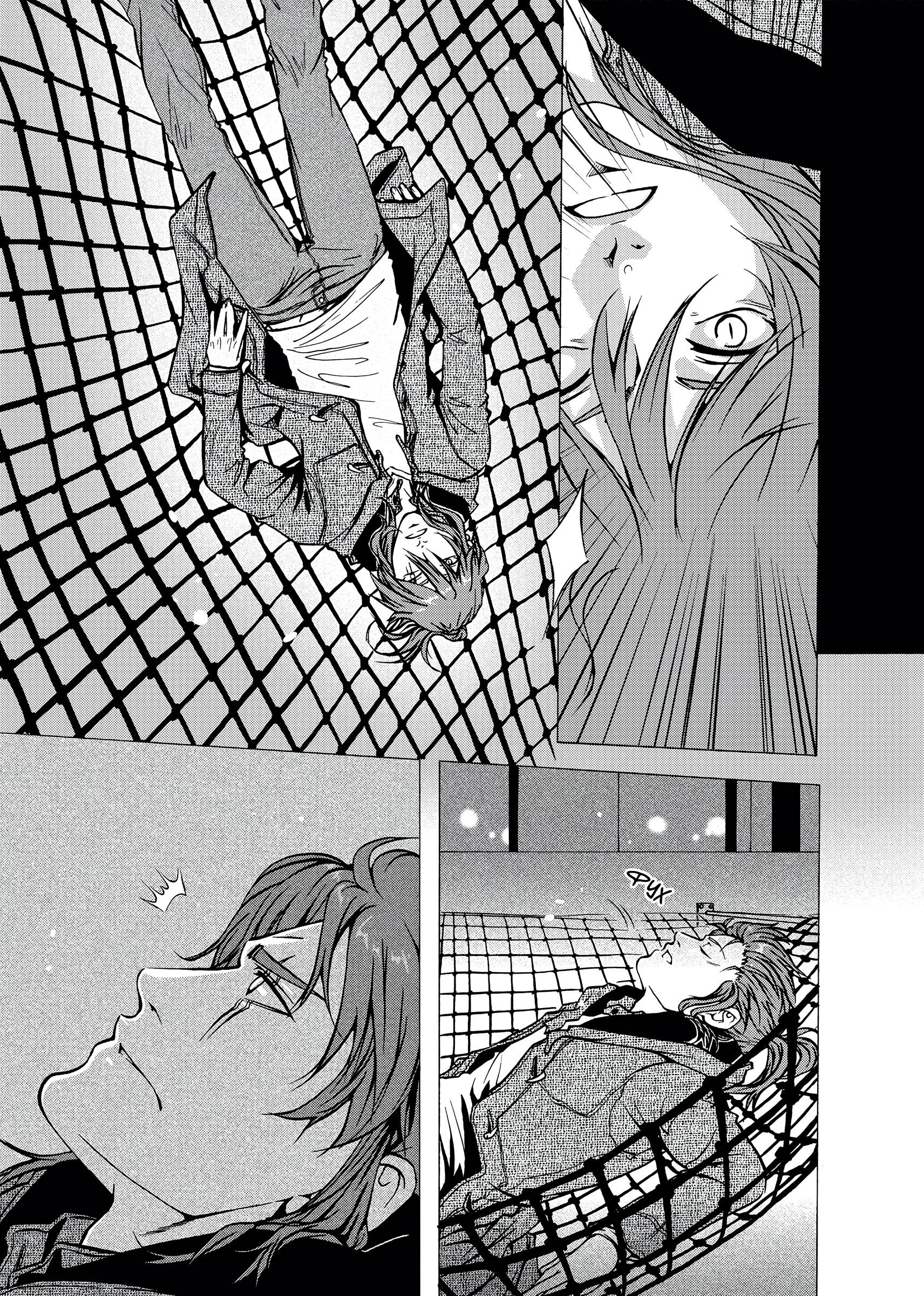 Манга Десять - Глава 7 Страница 3