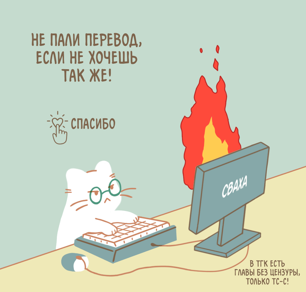 Манга Десять - Глава 7 Страница 1