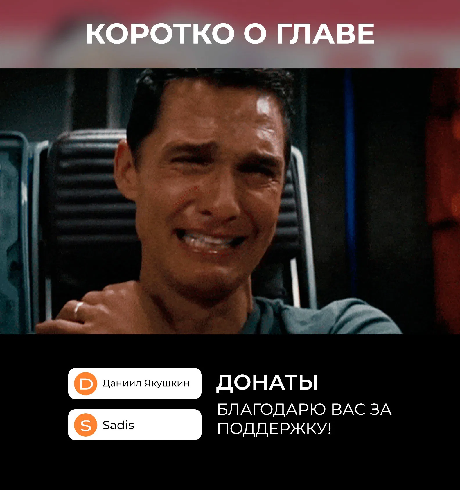 Манга Эта фарфоровая кукла влюбилась - Глава 114 Страница 22