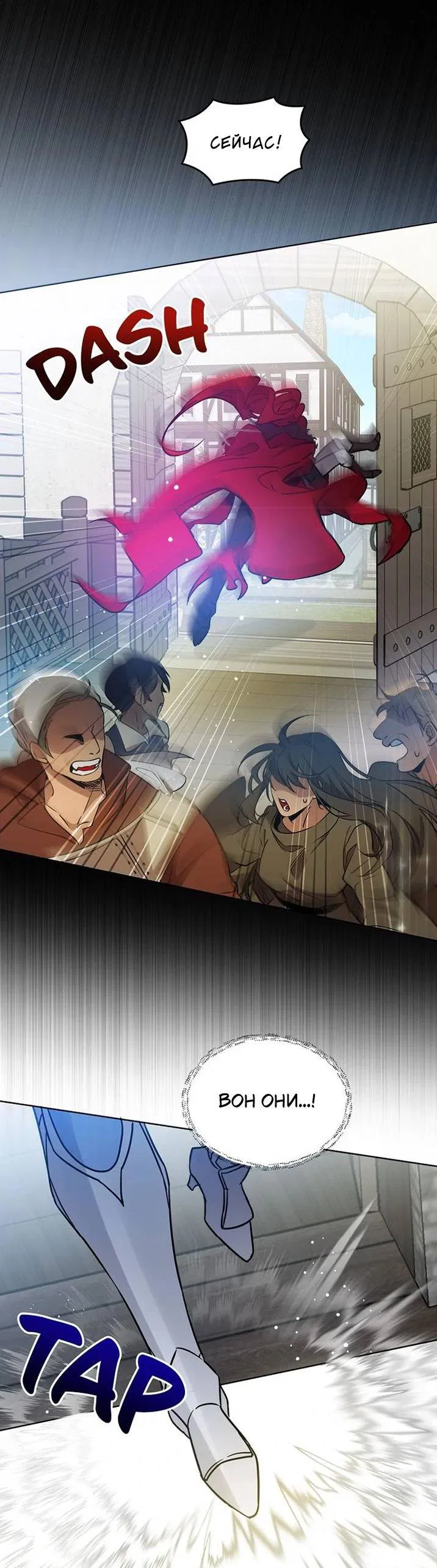 Манга Героя нужно выбирать аккуратно - Глава 39 Страница 59