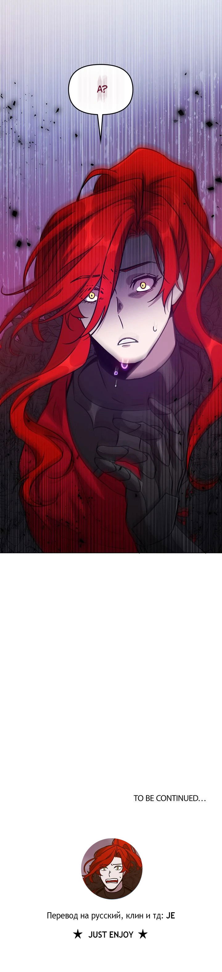 Манга Героя нужно выбирать аккуратно - Глава 45 Страница 30