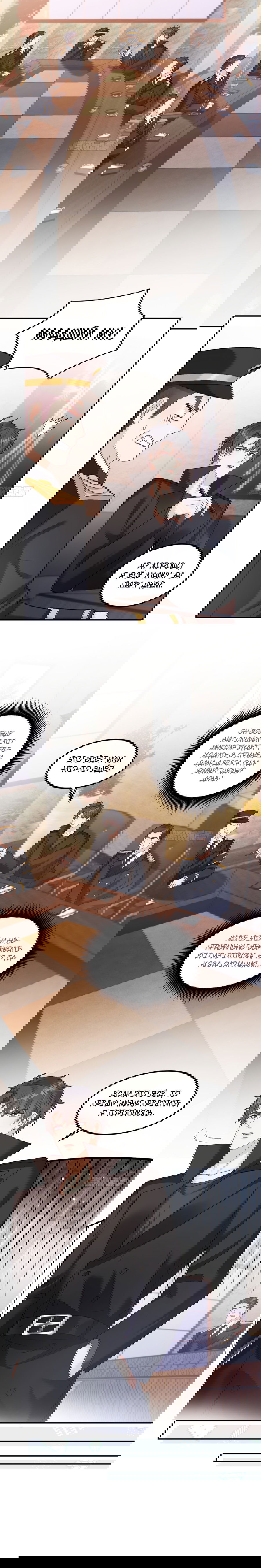 Манга Фу Бао три с половиной года, её балуют восемь дядюшек - Глава 47 Страница 11