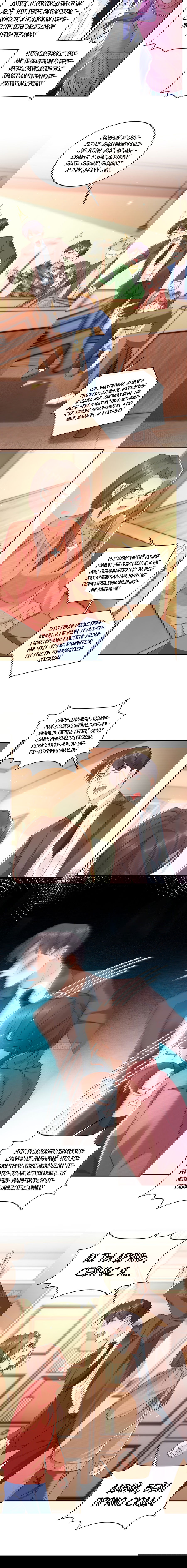 Манга Фу Бао три с половиной года, её балуют восемь дядюшек - Глава 46 Страница 12