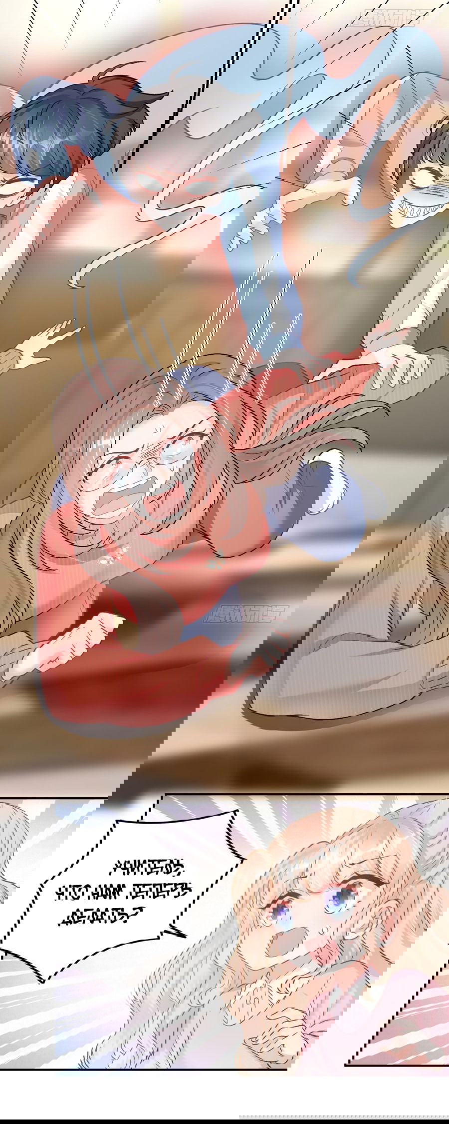 Манга Фу Бао три с половиной года, её балуют восемь дядюшек - Глава 45 Страница 15