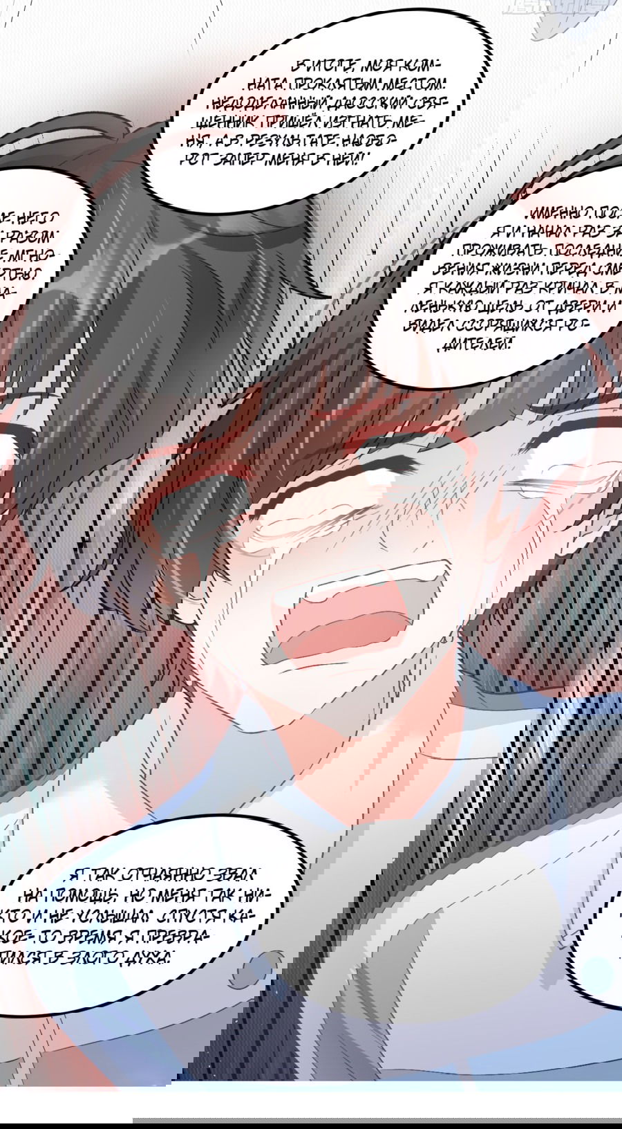 Манга Фу Бао три с половиной года, её балуют восемь дядюшек - Глава 45 Страница 22