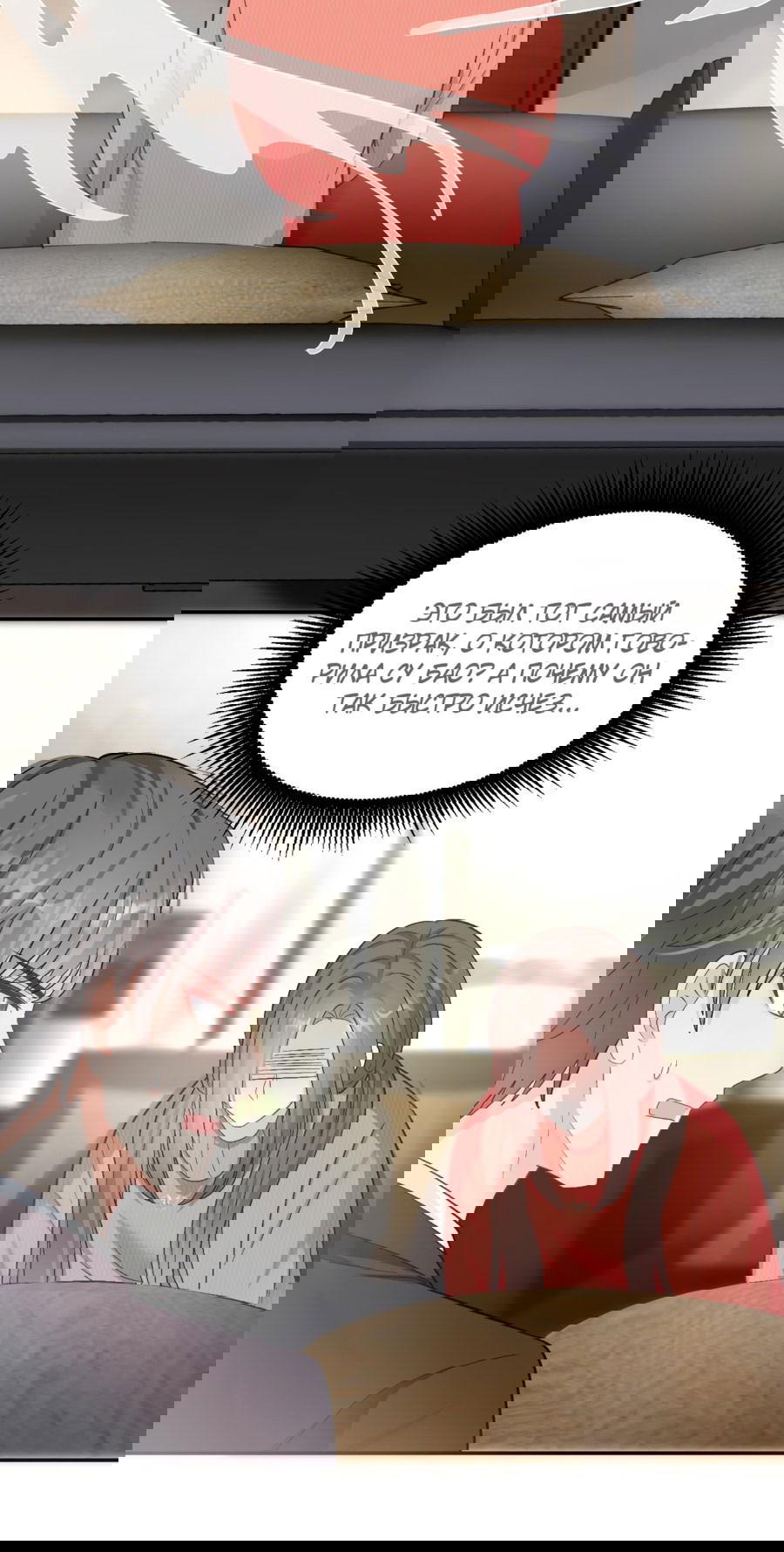 Манга Фу Бао три с половиной года, её балуют восемь дядюшек - Глава 45 Страница 3