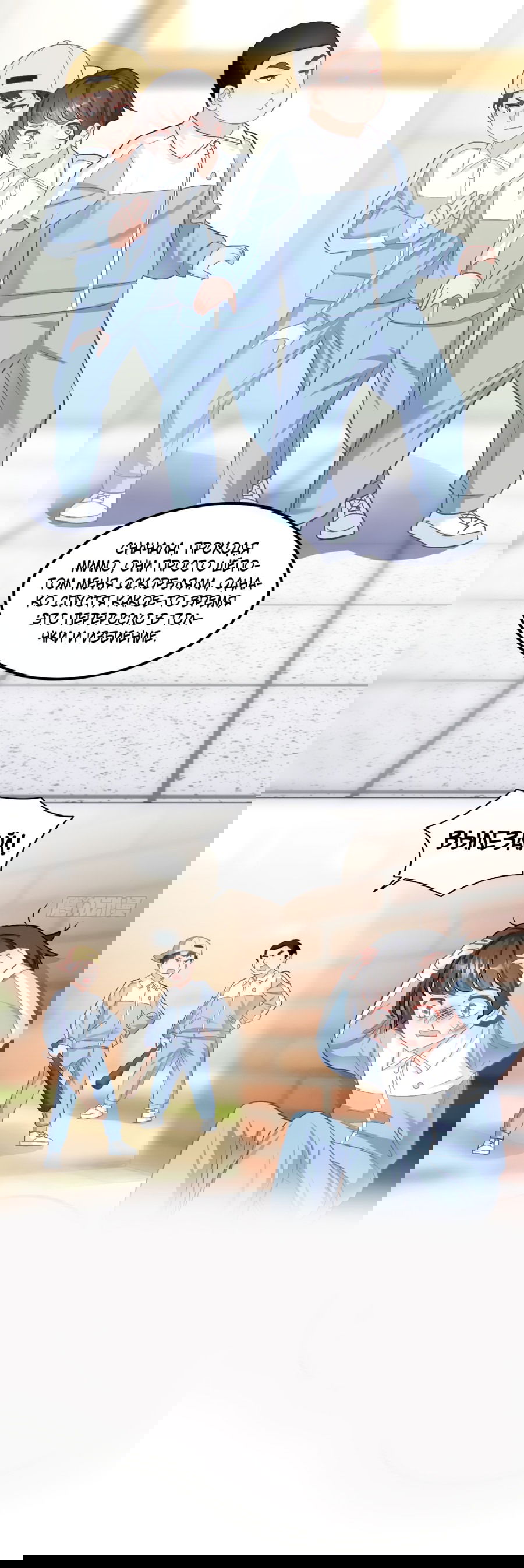 Манга Фу Бао три с половиной года, её балуют восемь дядюшек - Глава 45 Страница 9