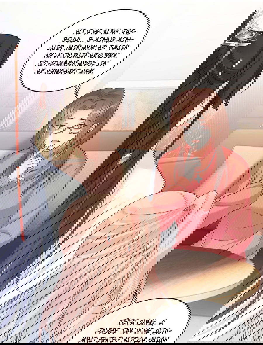 Манга Фу Бао три с половиной года, её балуют восемь дядюшек - Глава 44 Страница 22