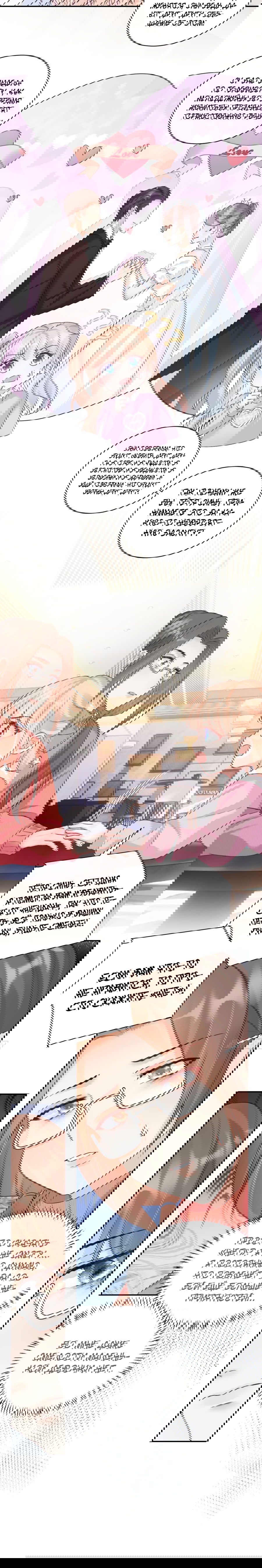 Манга Фу Бао три с половиной года, её балуют восемь дядюшек - Глава 44 Страница 23