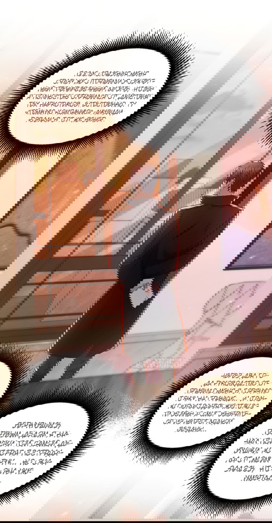 Манга Фу Бао три с половиной года, её балуют восемь дядюшек - Глава 43 Страница 5