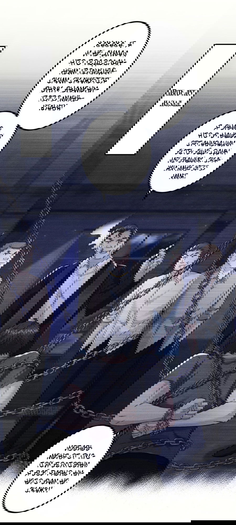 Манга Фу Бао три с половиной года, её балуют восемь дядюшек - Глава 43 Страница 1