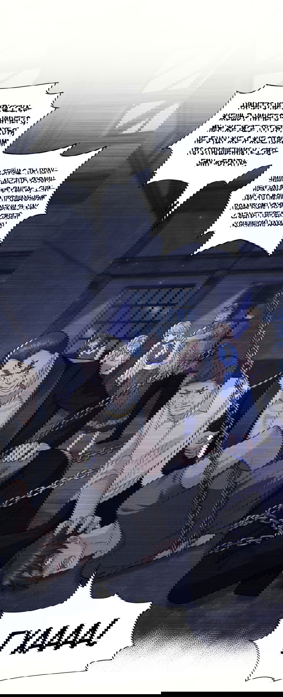 Манга Фу Бао три с половиной года, её балуют восемь дядюшек - Глава 43 Страница 2