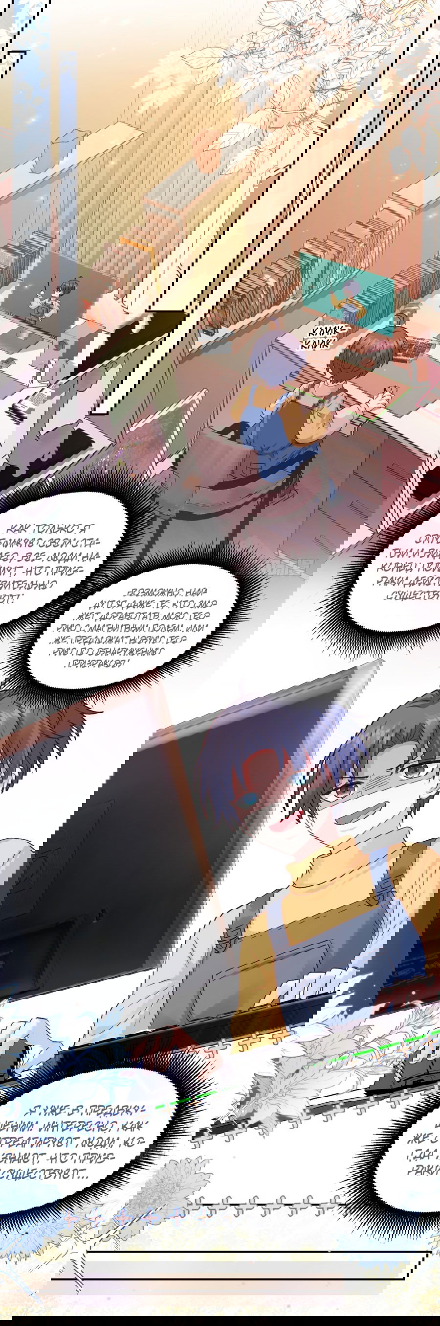 Манга Фу Бао три с половиной года, её балуют восемь дядюшек - Глава 43 Страница 12