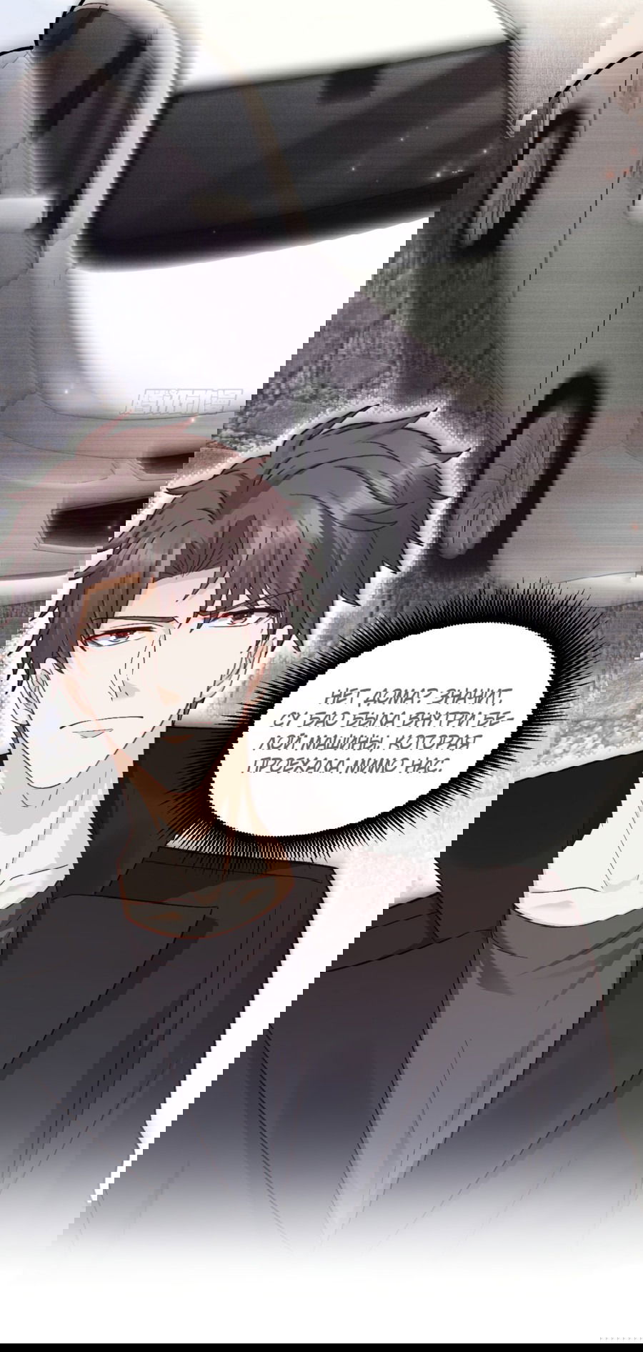 Манга Фу Бао три с половиной года, её балуют восемь дядюшек - Глава 43 Страница 17