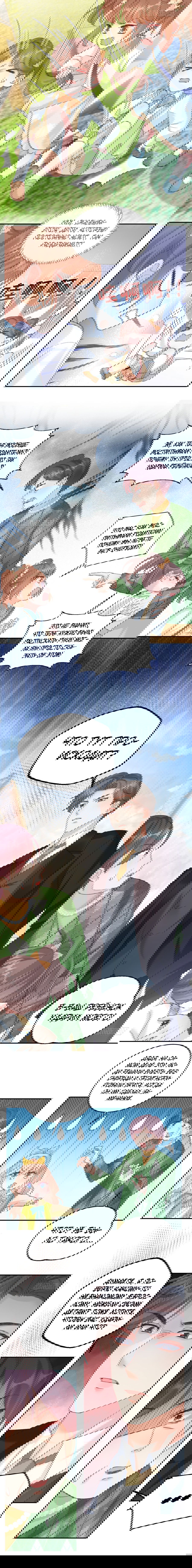 Манга Фу Бао три с половиной года, её балуют восемь дядюшек - Глава 41 Страница 11