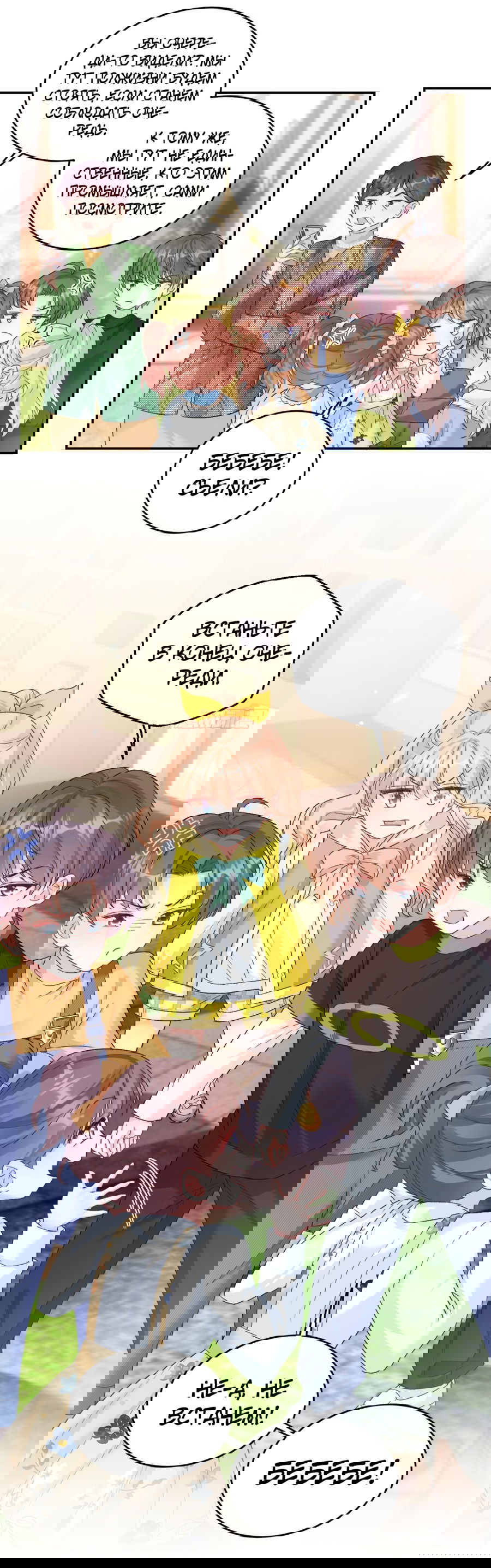 Манга Фу Бао три с половиной года, её балуют восемь дядюшек - Глава 41 Страница 9