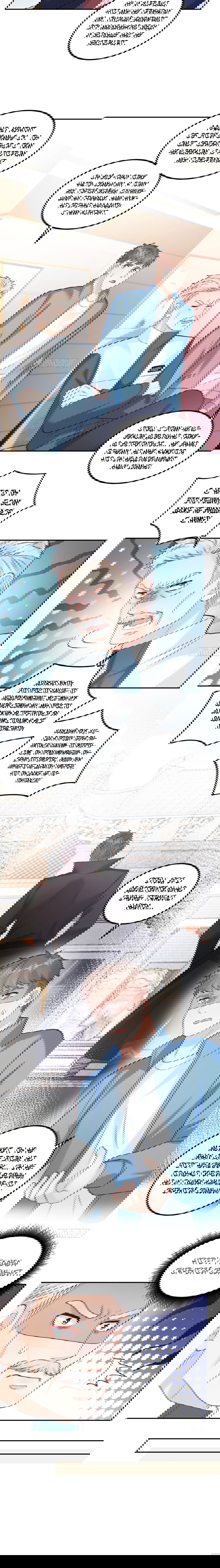 Манга Фу Бао три с половиной года, её балуют восемь дядюшек - Глава 40 Страница 25