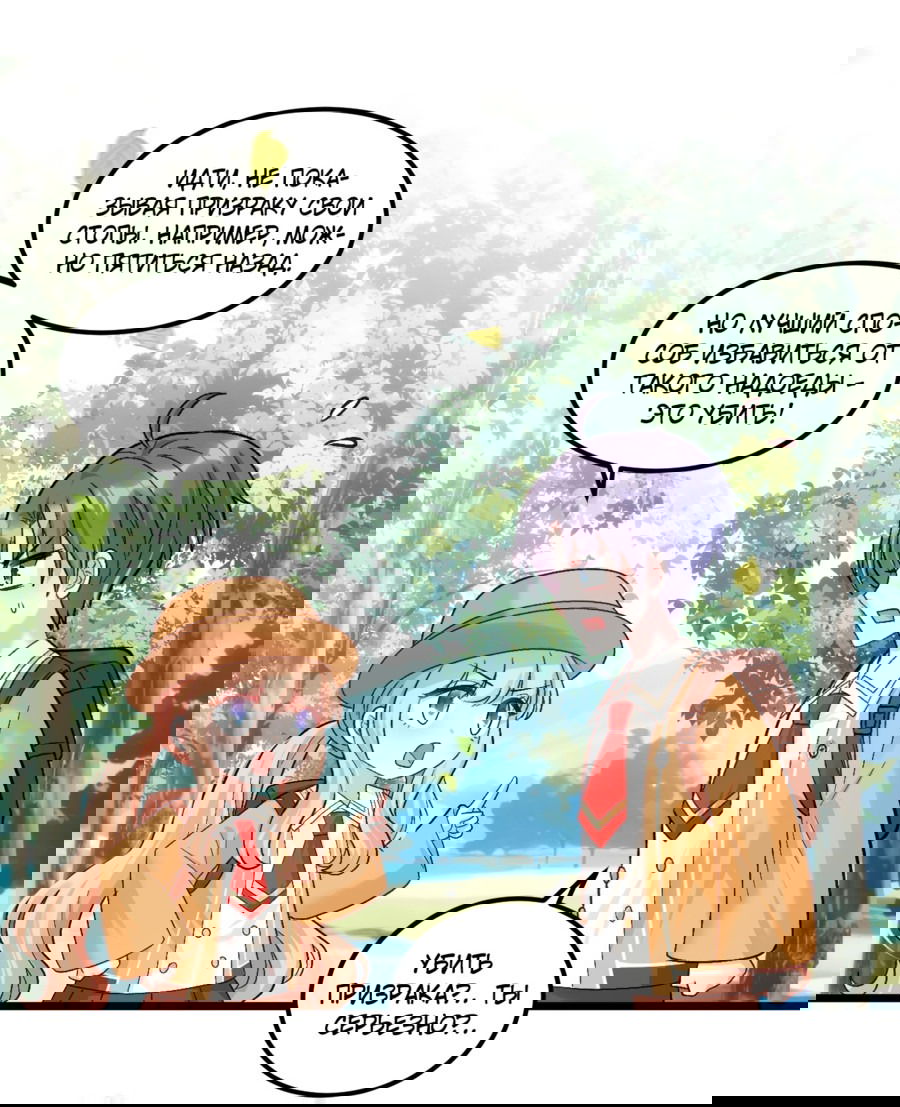 Манга Фу Бао три с половиной года, её балуют восемь дядюшек - Глава 31 Страница 20