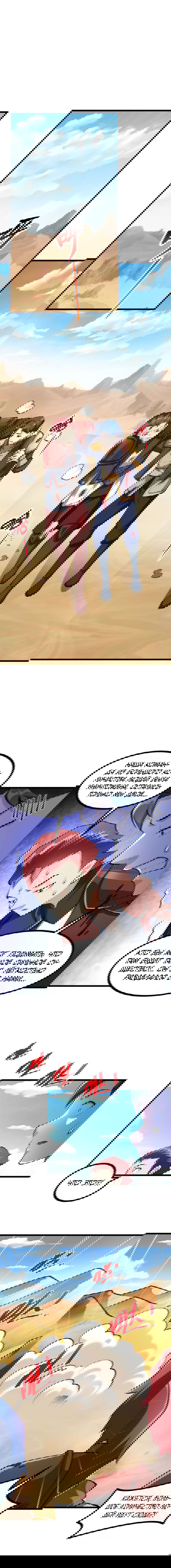 Манга Эволюция цветка - Глава 45 Страница 26